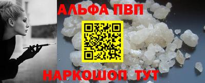 амф Первоуральск