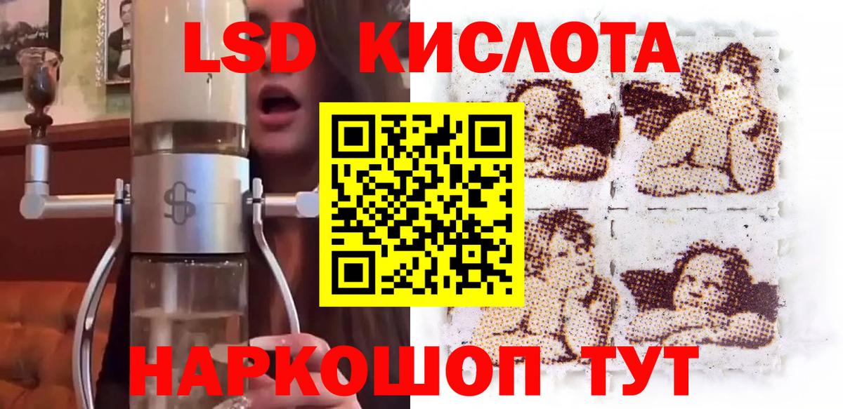Марки 25I-NBOMe 1500мкг Мелеуз